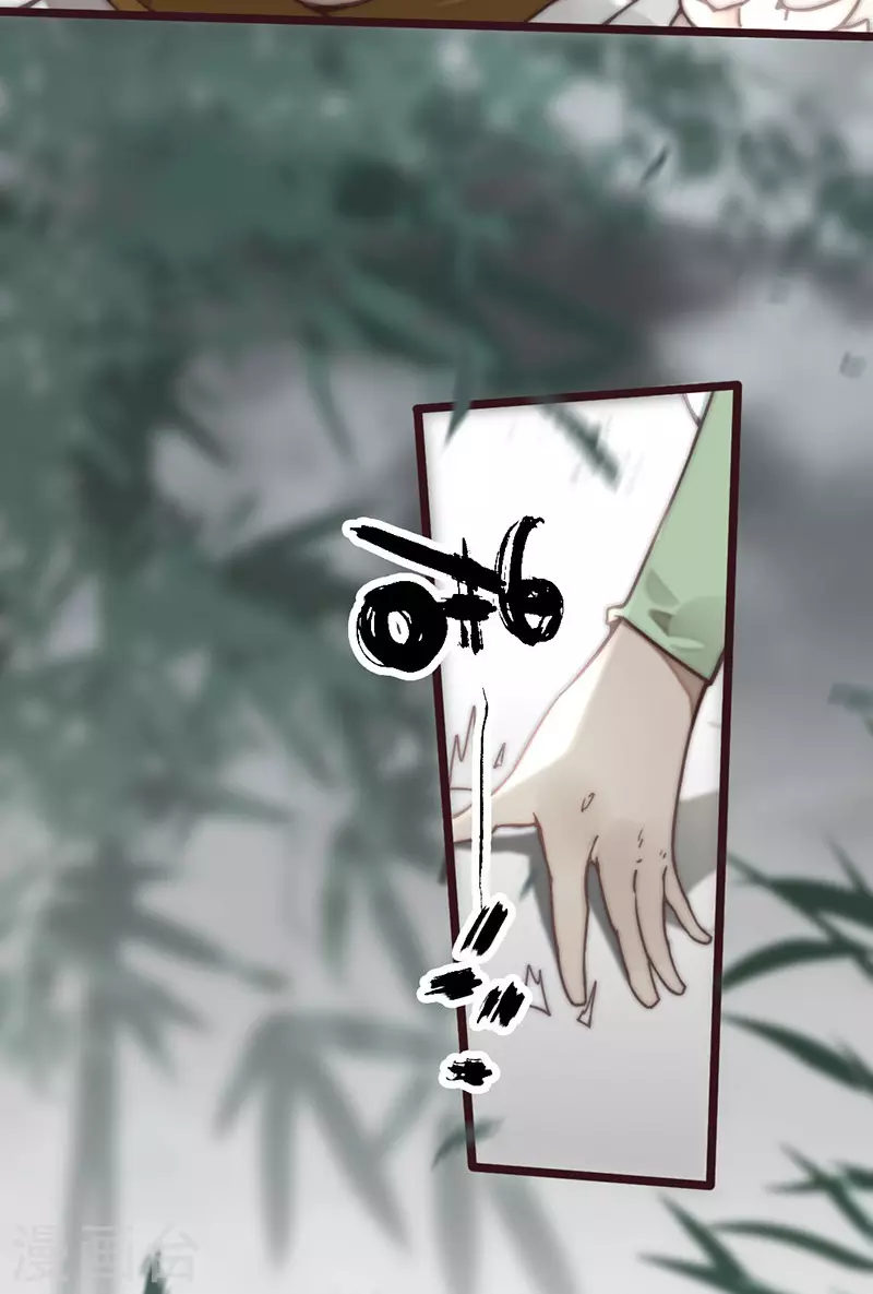 第34话 第14页