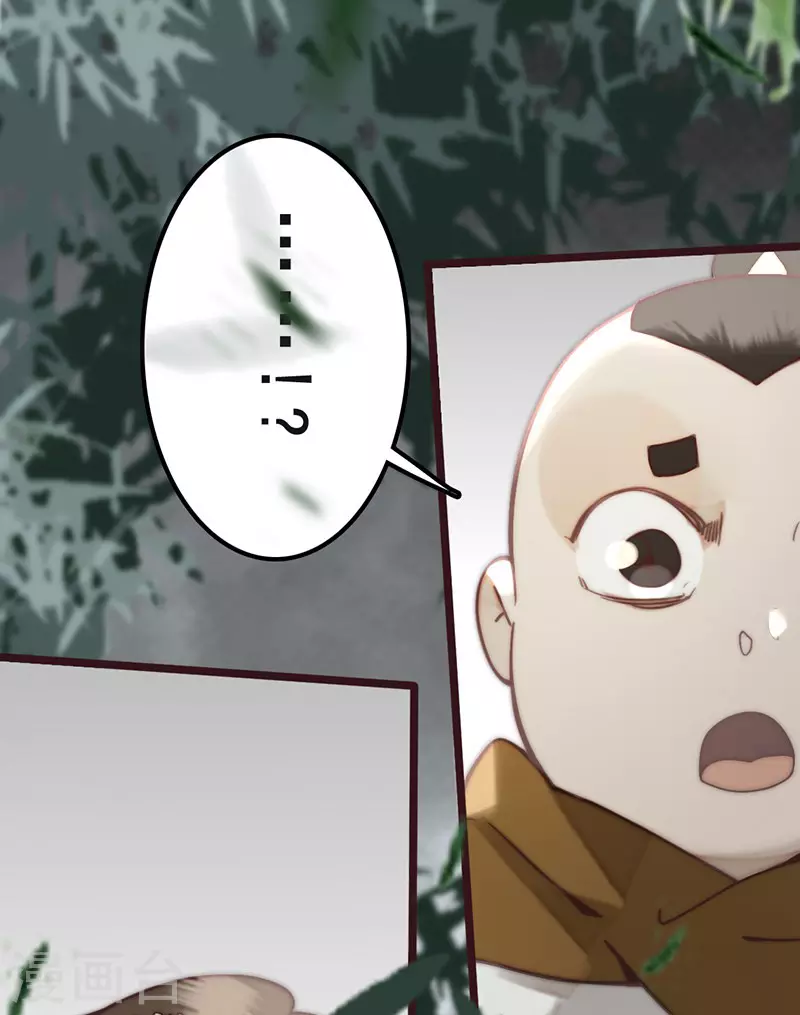 第34话 第16页