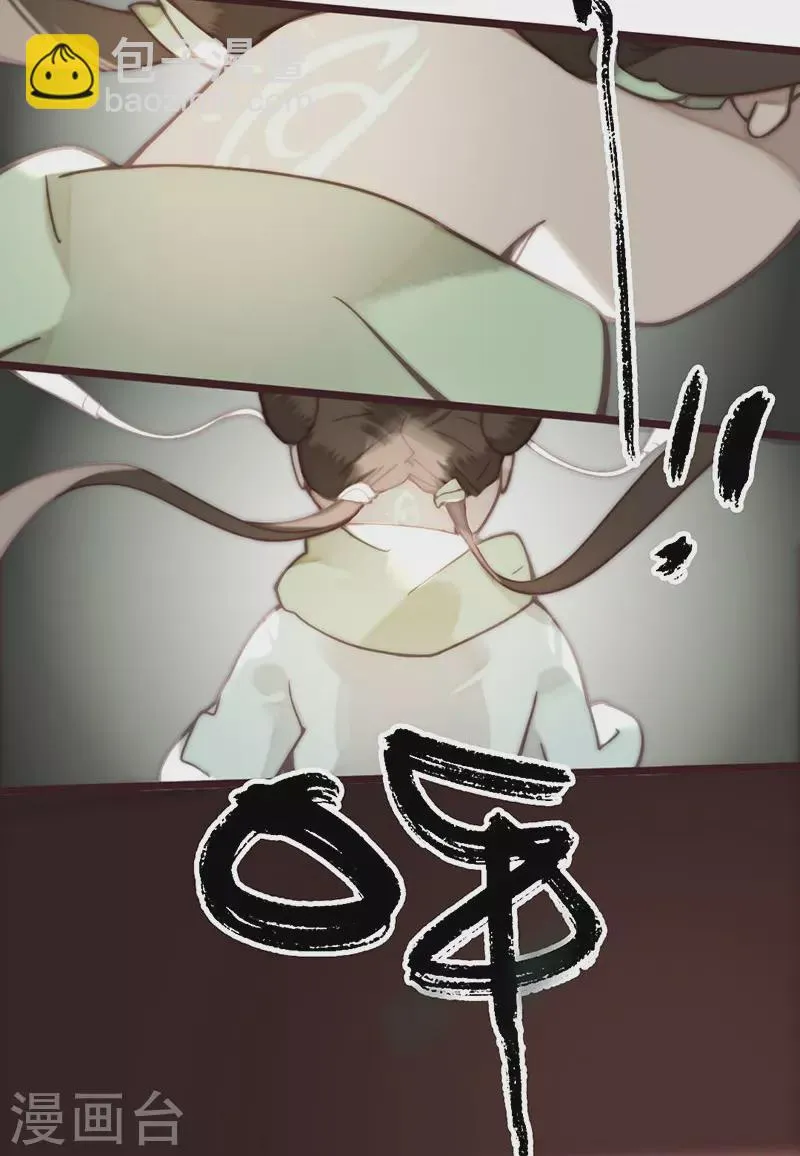 第34话 第19页