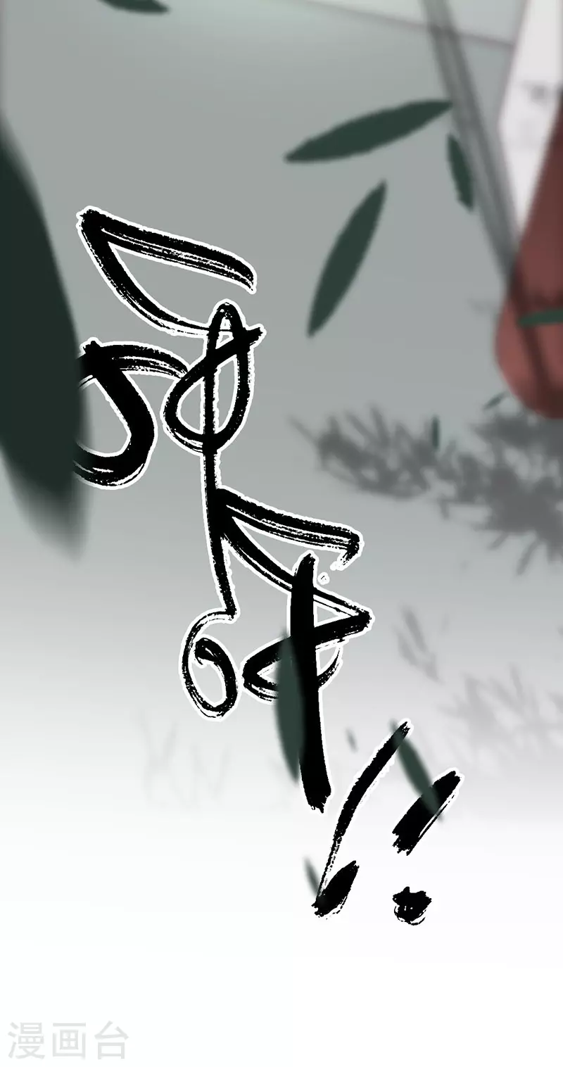 第34话 第21页