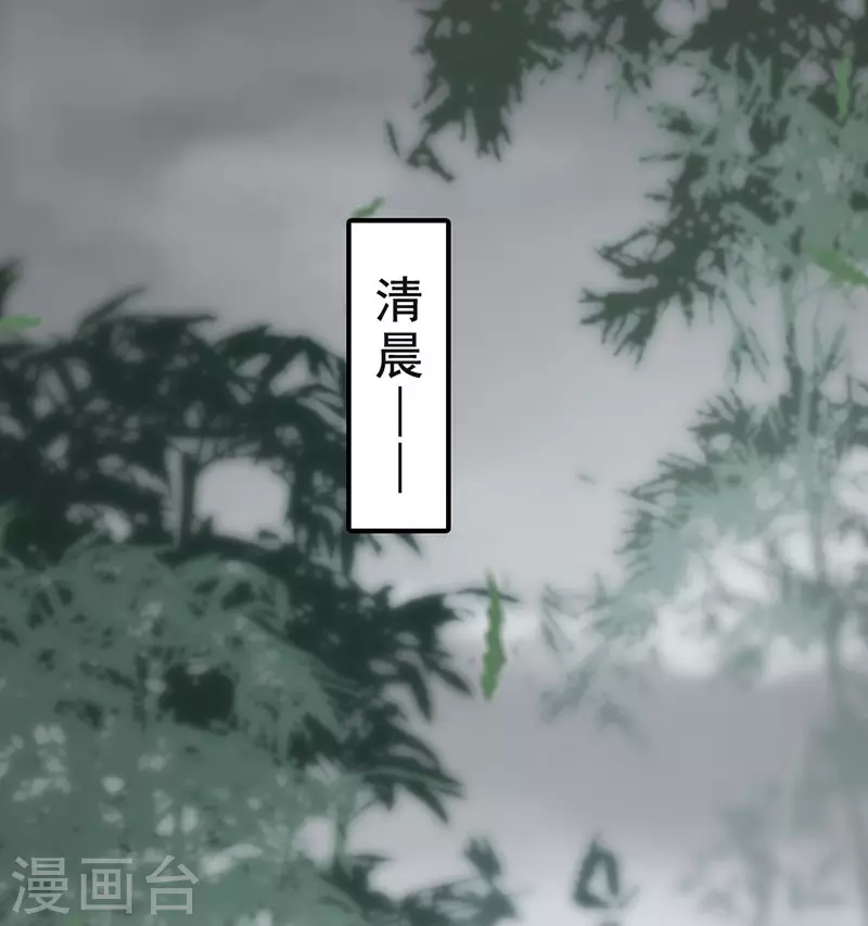 第34话 第25页