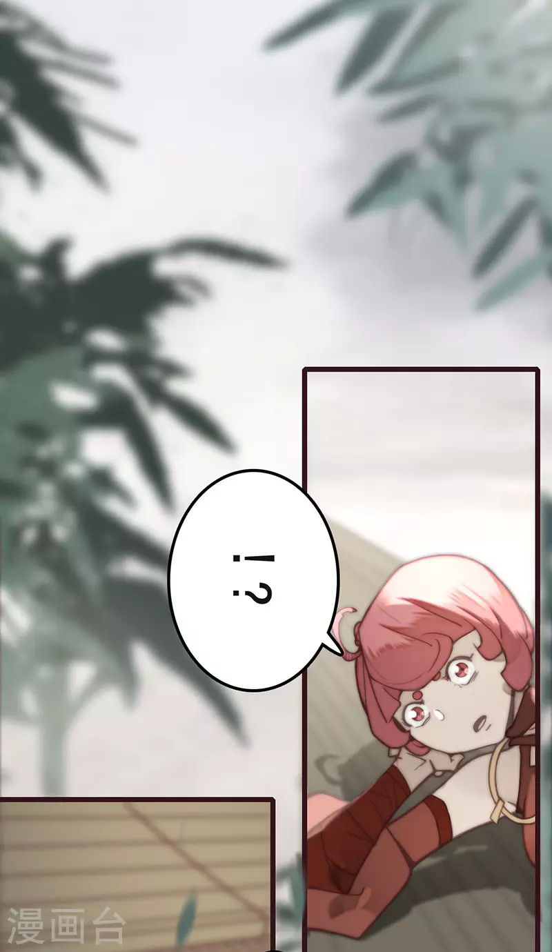 第34话 第31页
