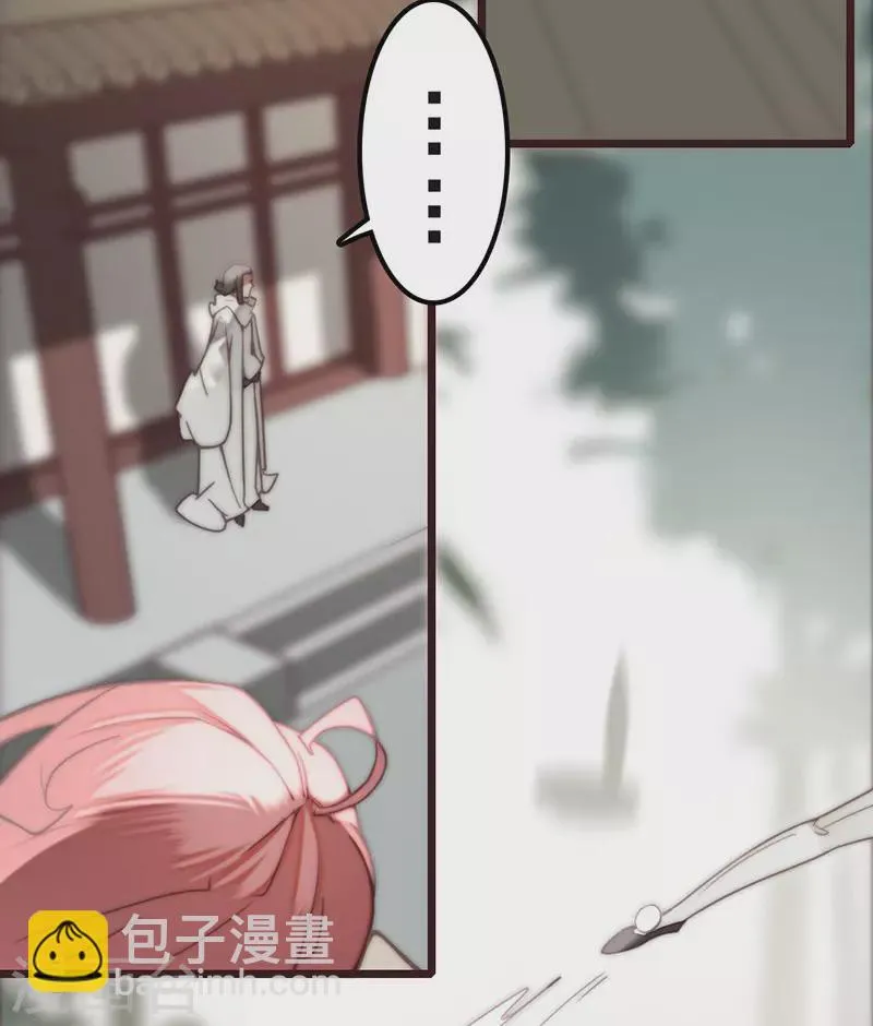 第34话 第32页