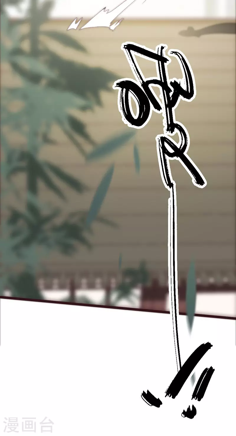 第34话 第33页