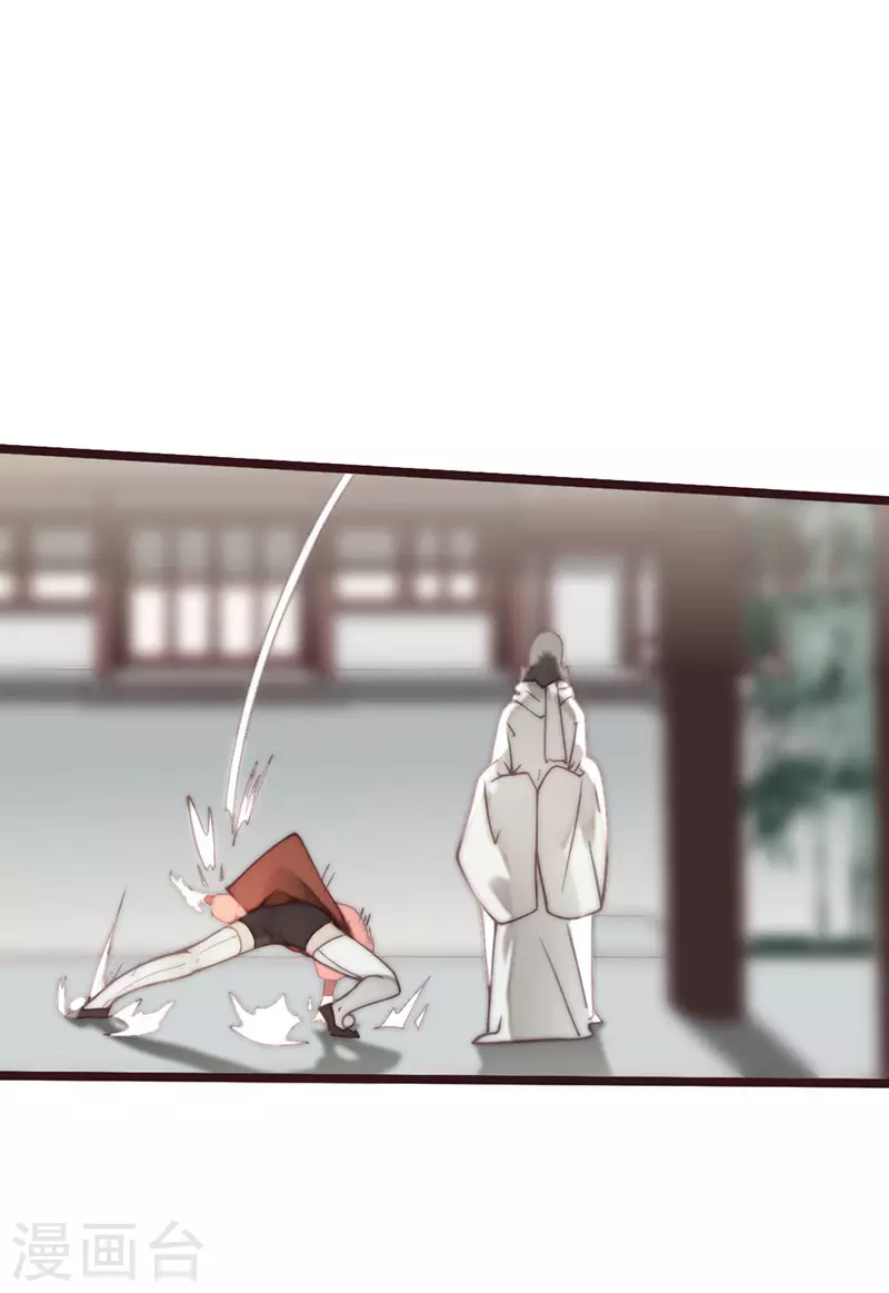 第34话 第34页