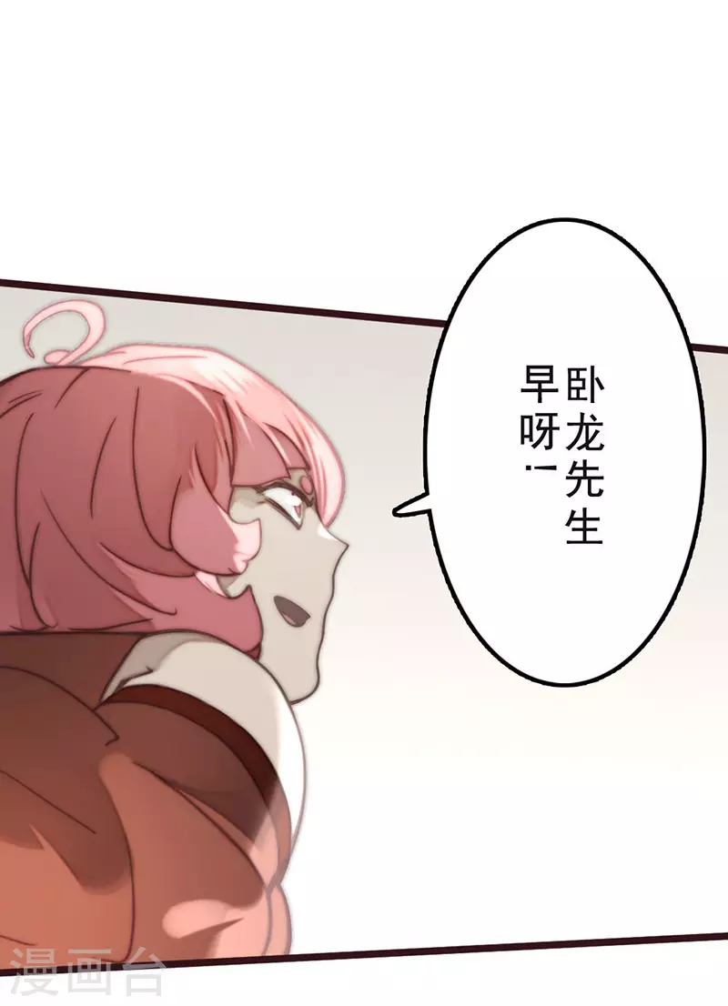 第34话 第35页