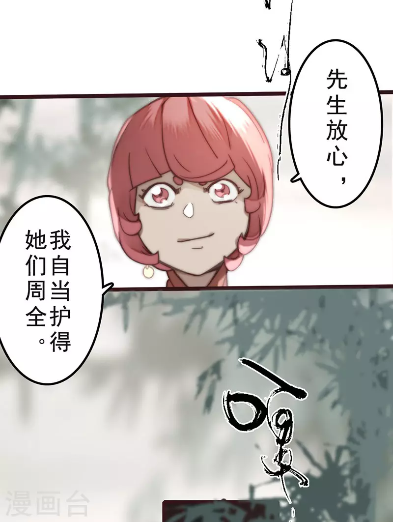 第34话 第41页