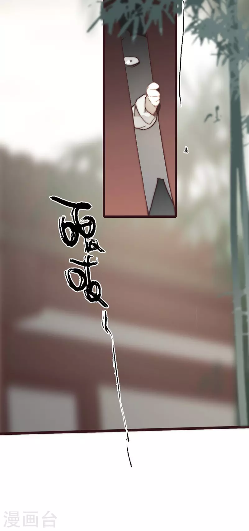 第34话 第42页
