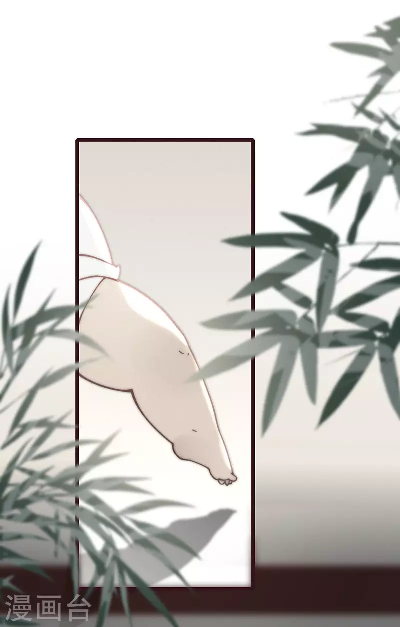 第34话 第43页