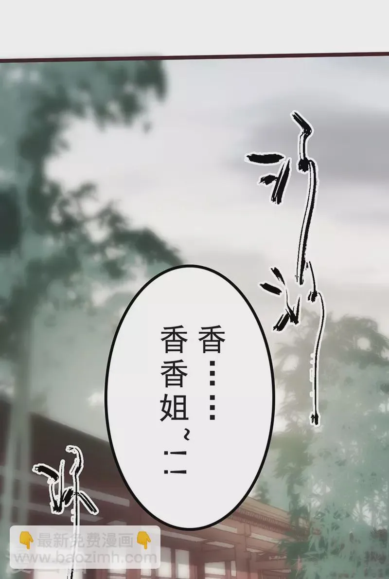 第33话 第15页
