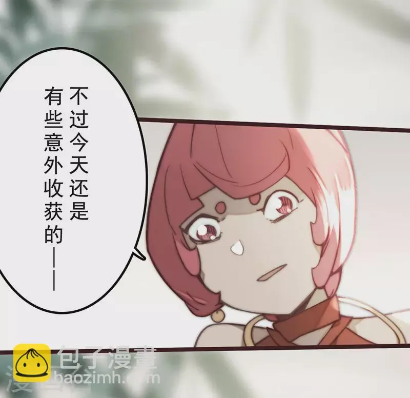 第33话 第35页