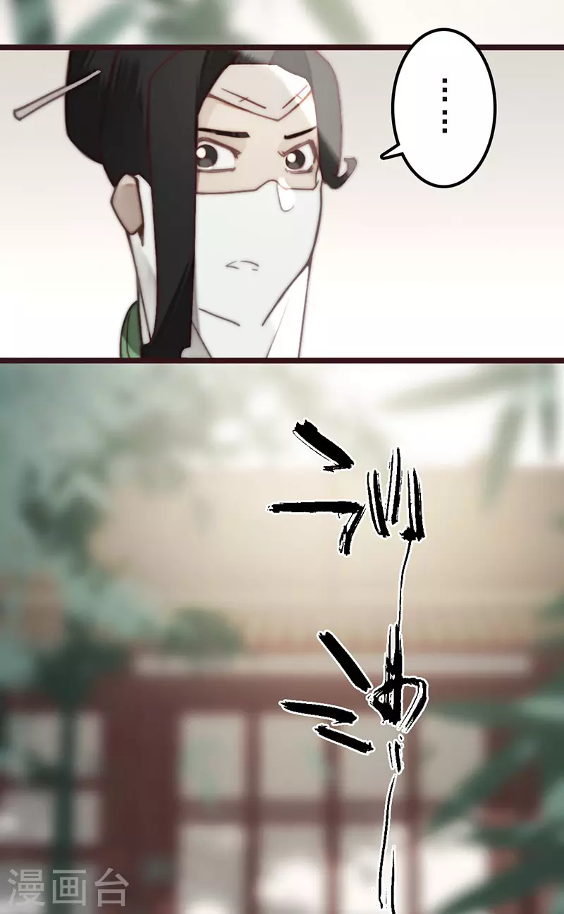 第33话 第36页