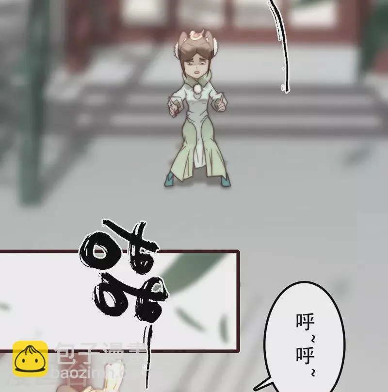 第33话 第37页