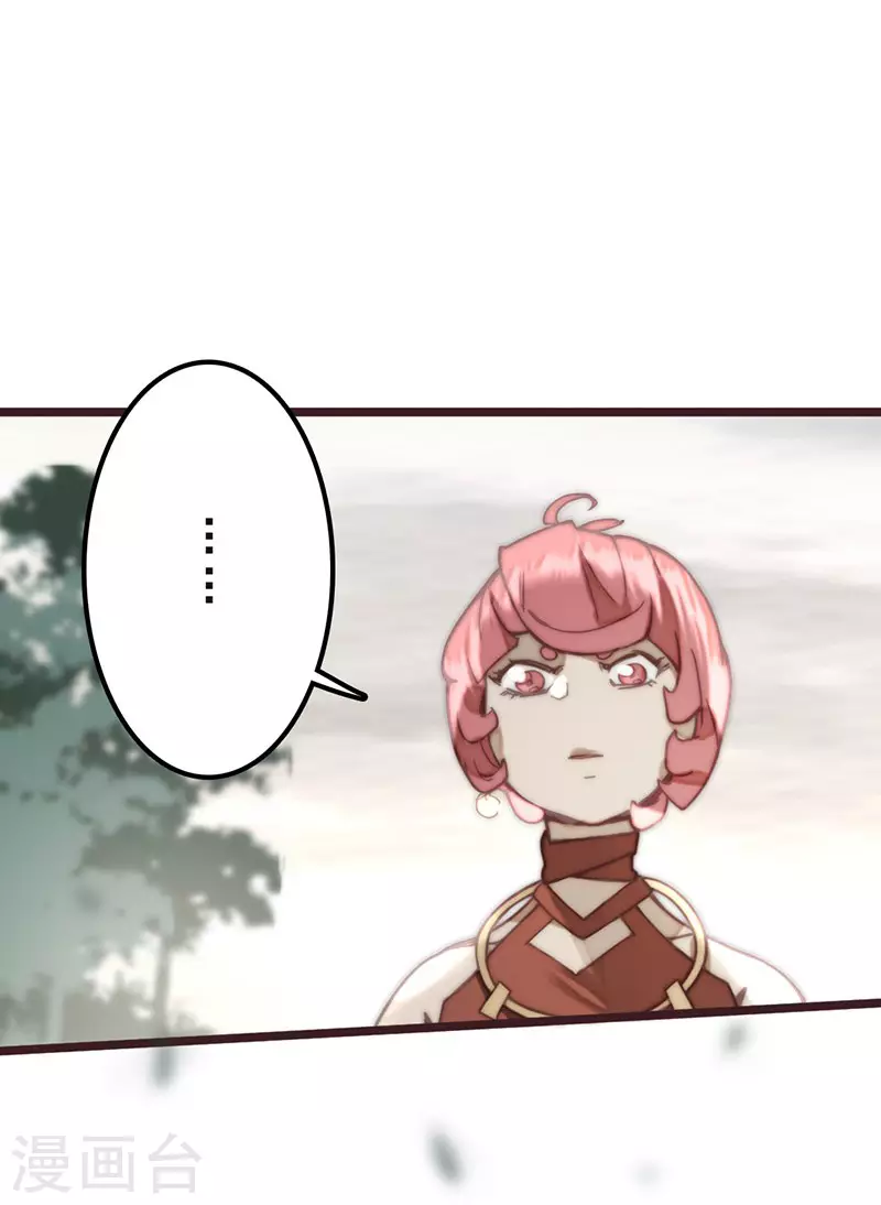 第33话 第46页