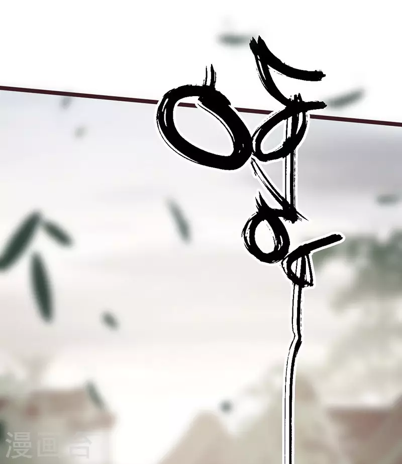 第33话 第47页