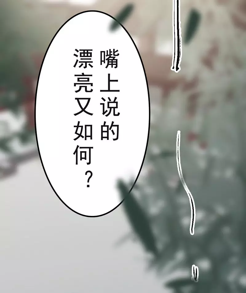 第33话 第48页