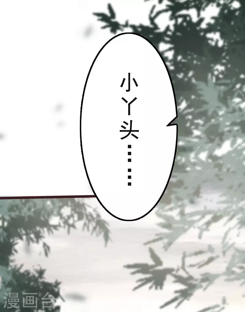 第33话 第57页