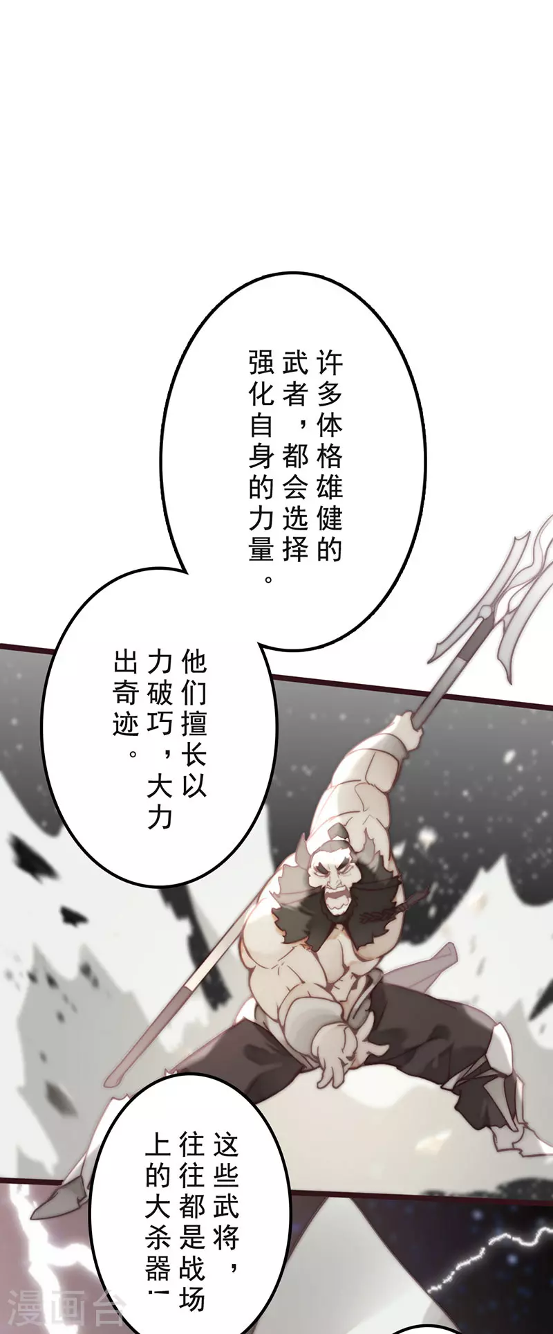 第32话 第22页
