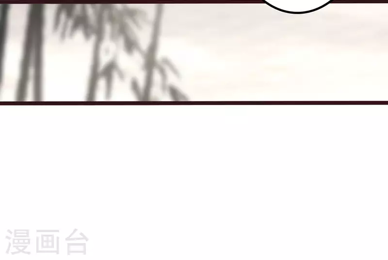 第31话 第6页