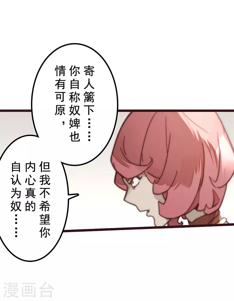 第31话 第12页
