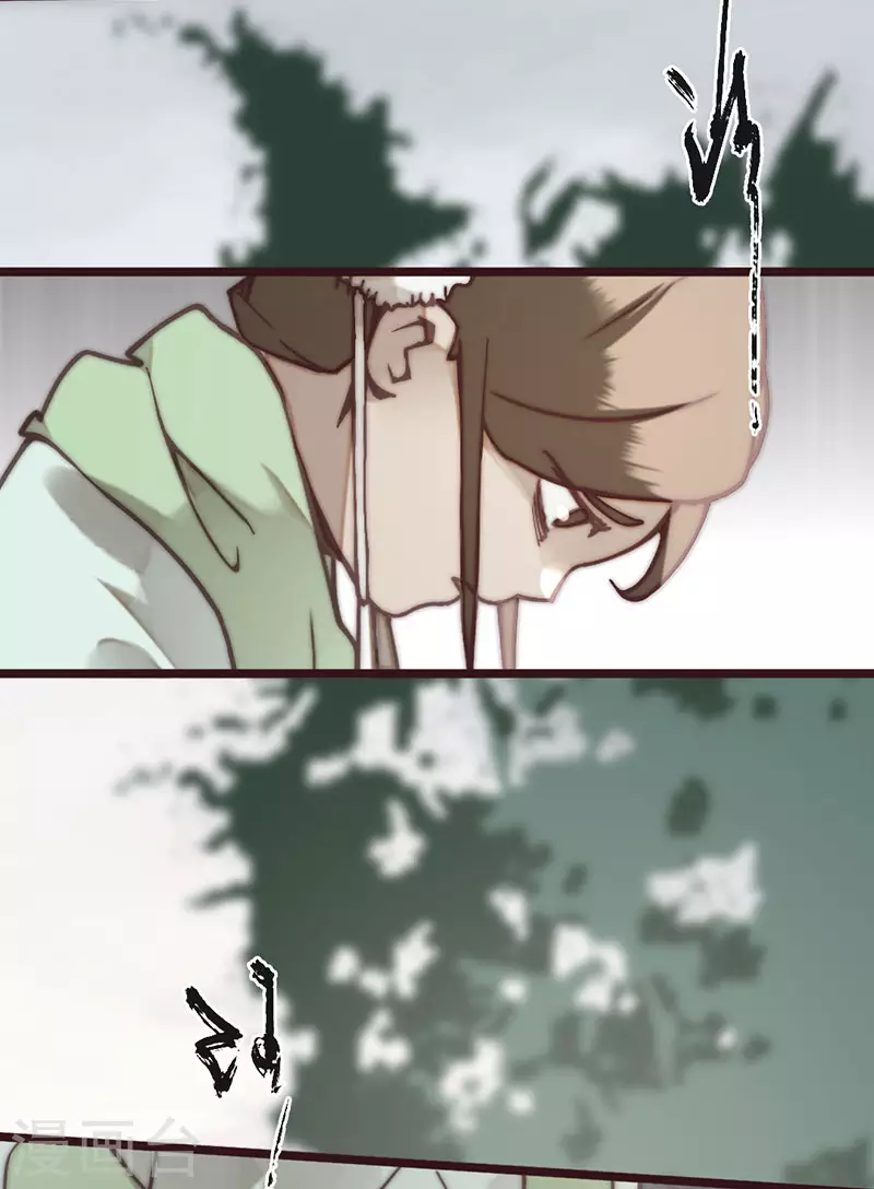 第31话 第14页