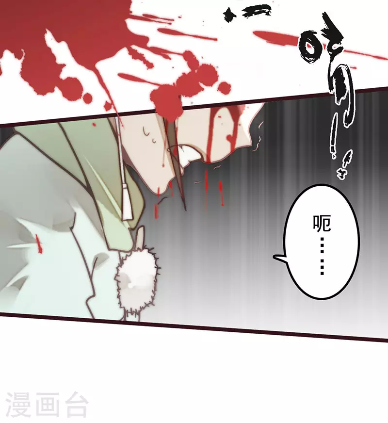 第31话 第17页