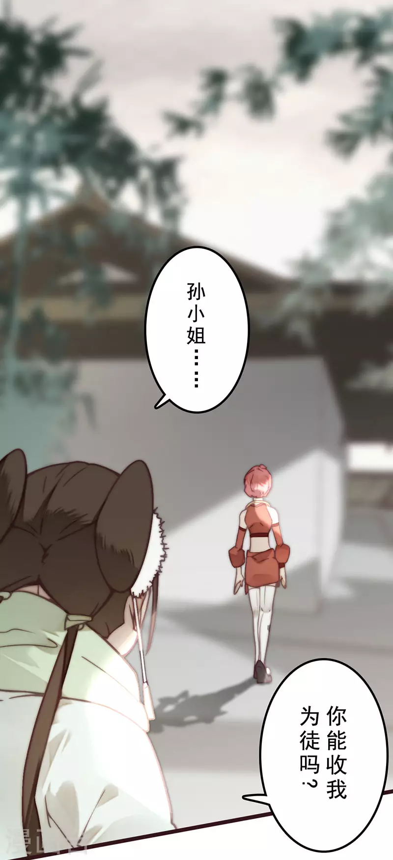 第31话 第18页