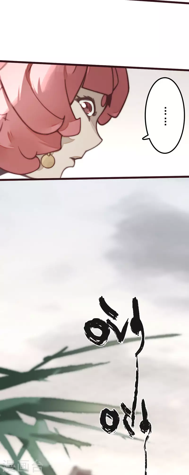 第31话 第21页