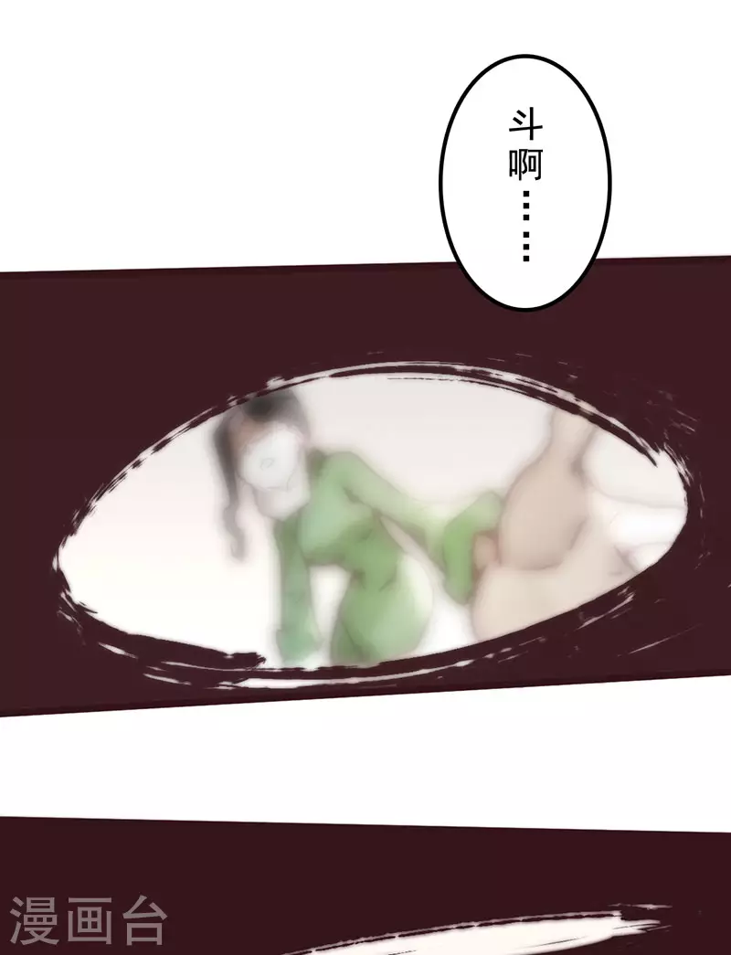 第31话 第23页