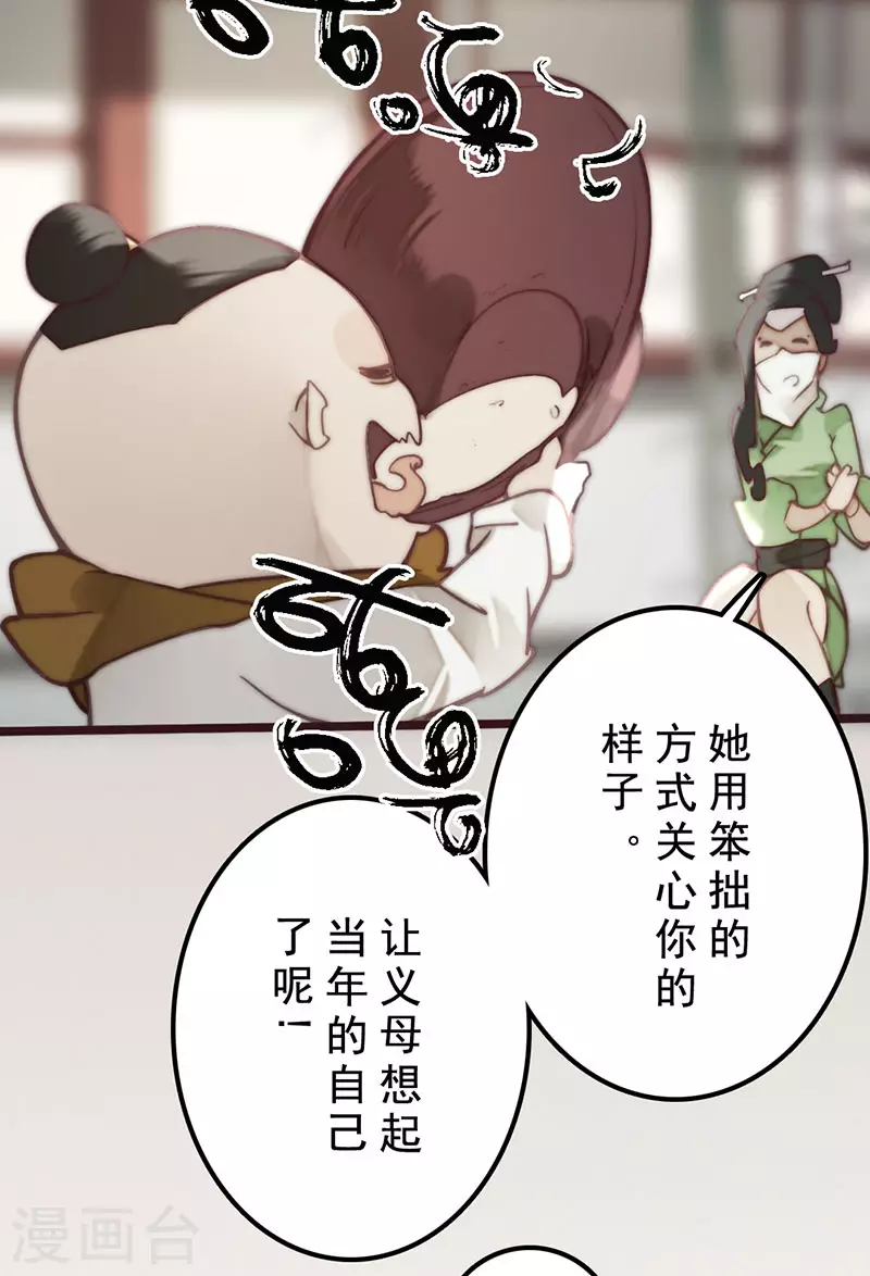 第31话 第35页