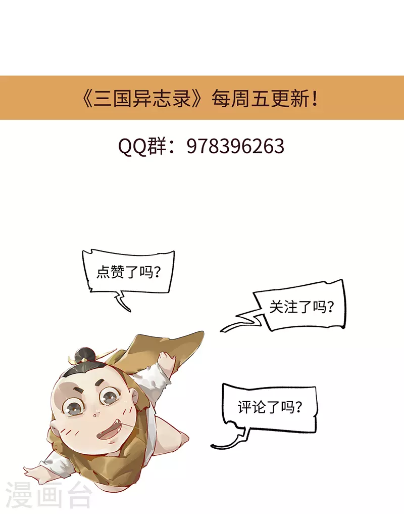 第31话 第39页