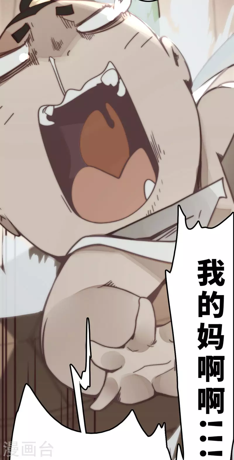 第30话 第12页
