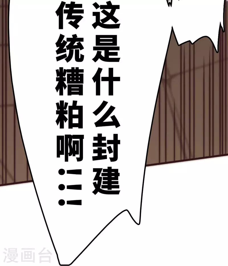 第30话 第13页