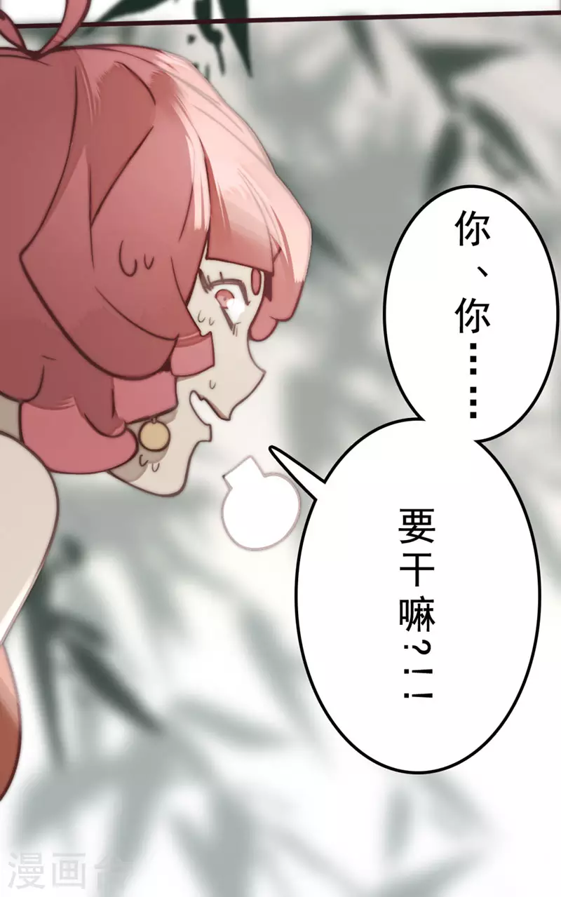 第30话 第52页