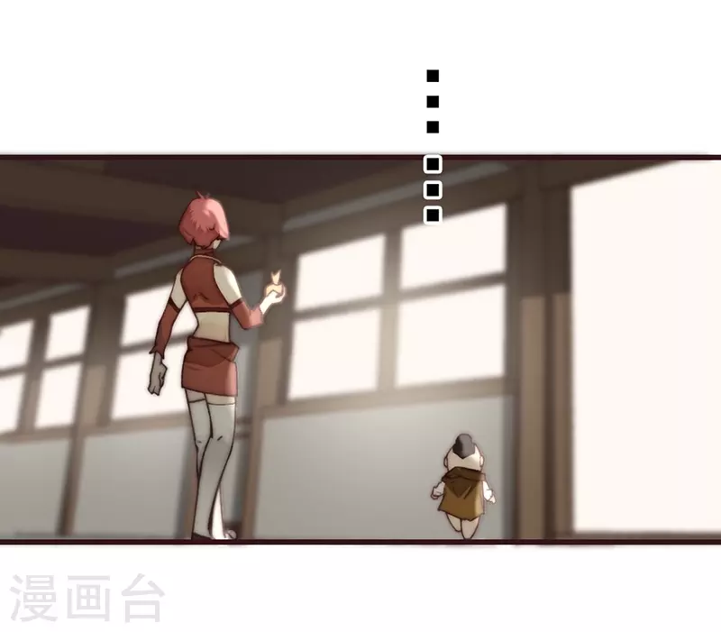 第28话 第4页