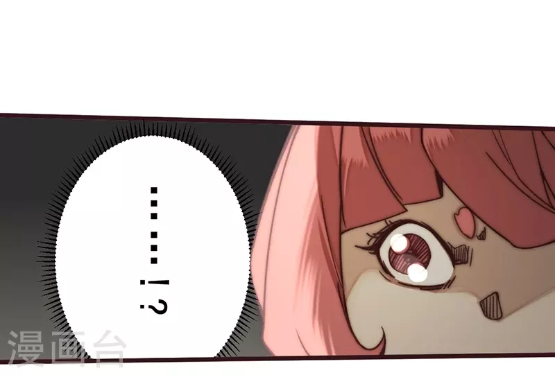 第28话 第6页