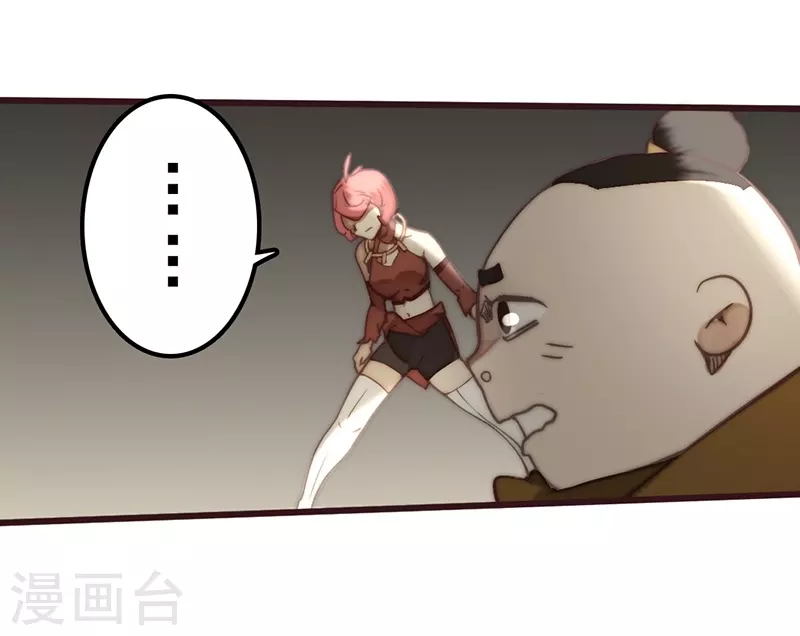 第28话 第10页