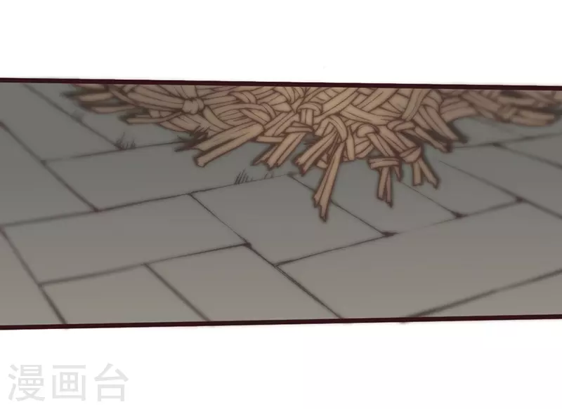 第28话 第11页
