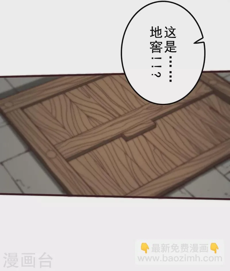 第28话 第17页