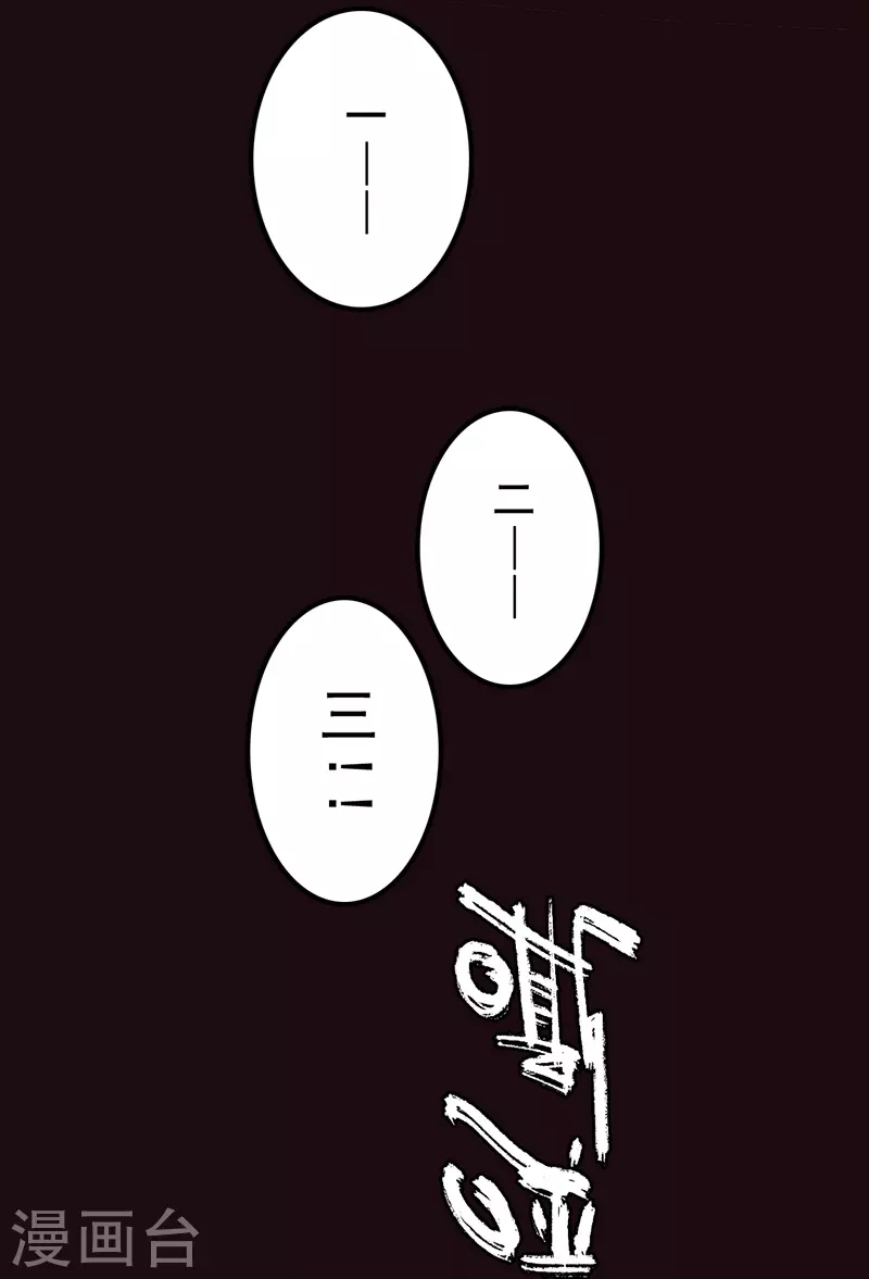 第28话 第21页