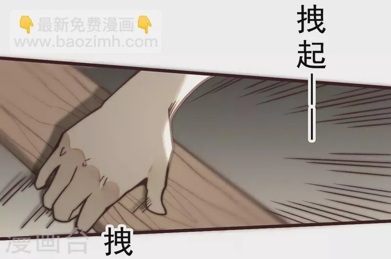 第28话 第28页