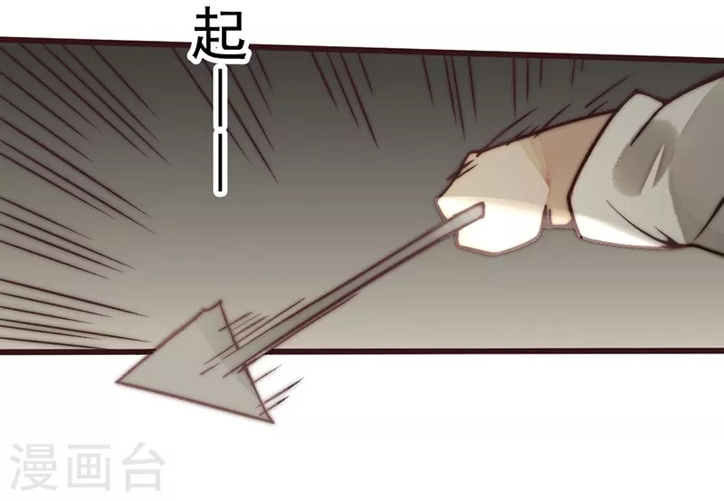 第28话 第29页