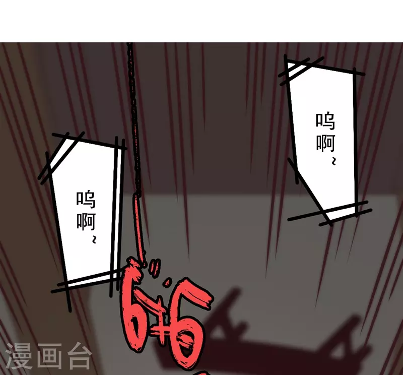 第28话 第30页