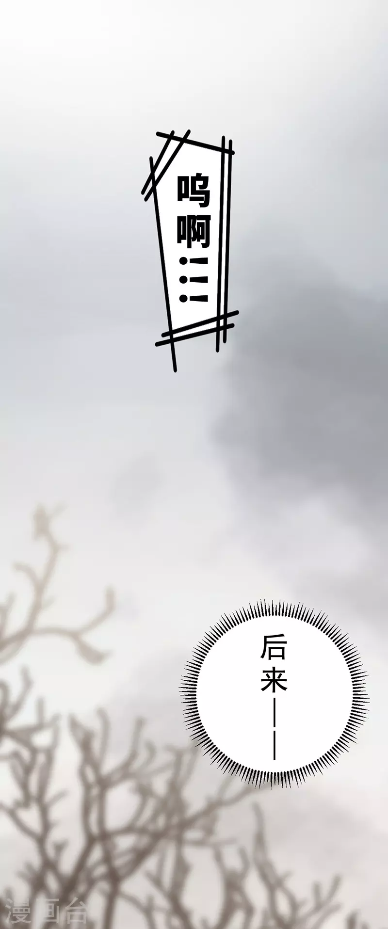 第28话 第33页