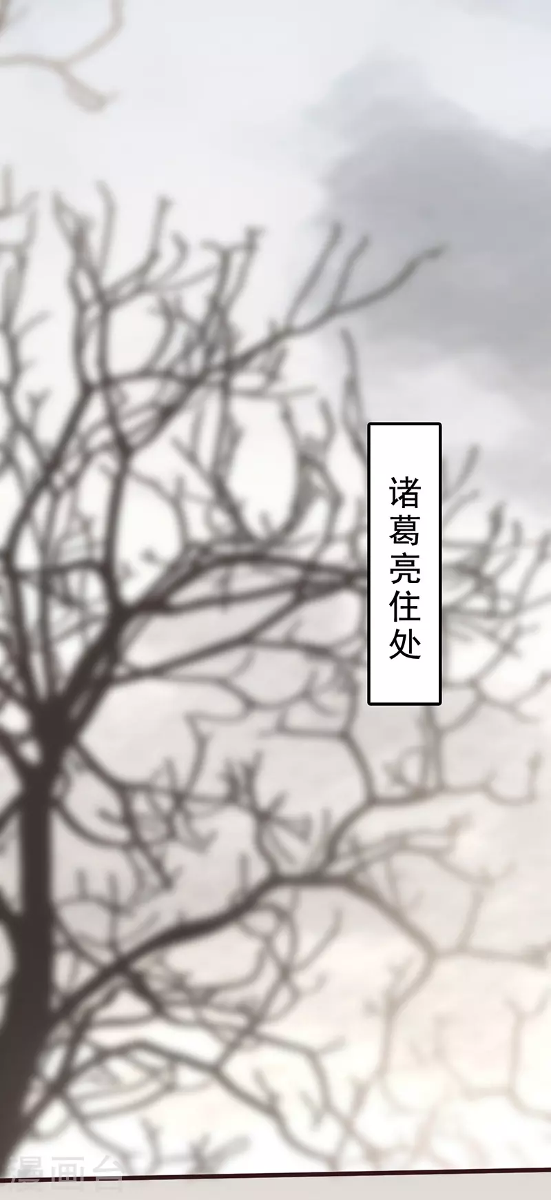 第28话 第42页