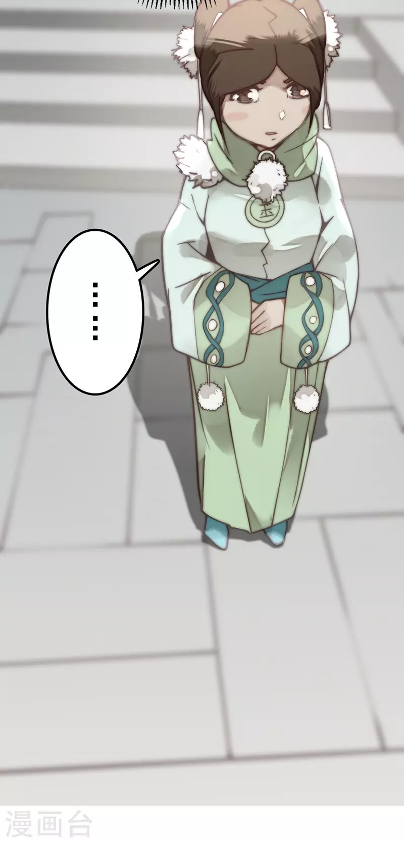 第28话 第49页