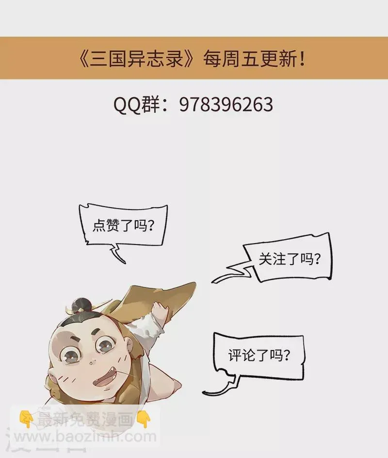 第28话 第50页