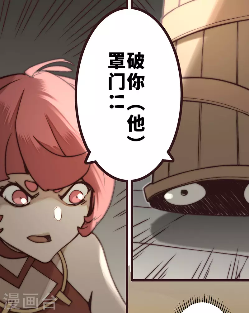 第27话 第14页