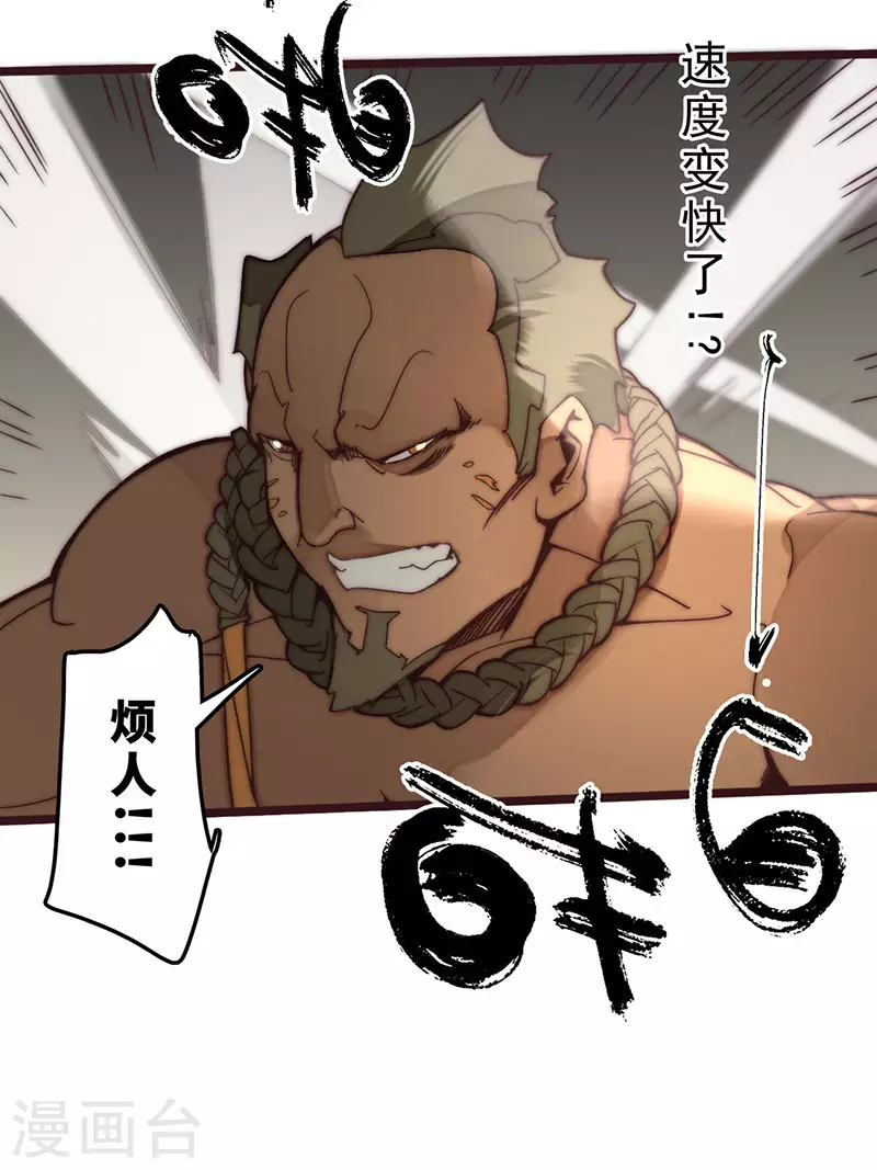 第27话 第18页