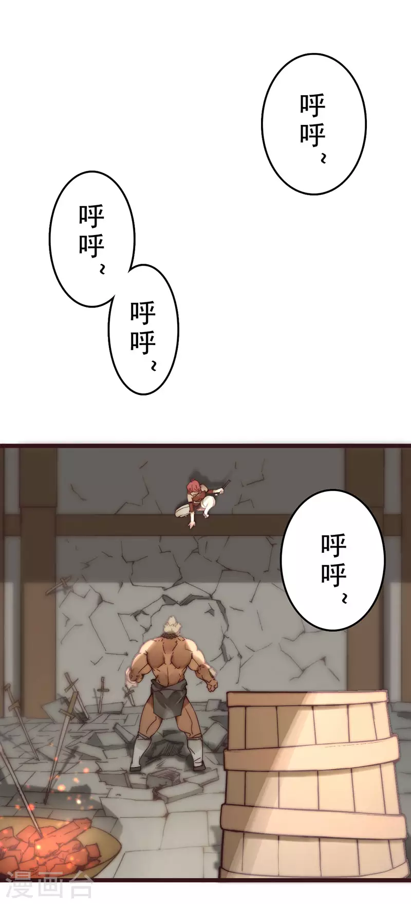 第27话 第22页
